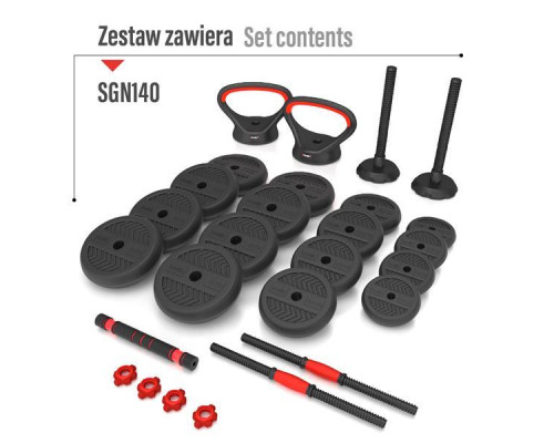 Гантелі розбірні HMS SGN140 PRO 6-в-1 зі штангою та гирями 40 кг