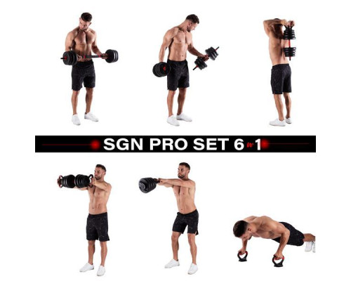 Гантелі розбірні HMS SGN140 PRO 6-в-1 зі штангою та гирями 40 кг