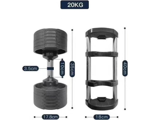 Гантель Master Spin 20 кг, регульована Гантель Master Spin 20 кг, регульована