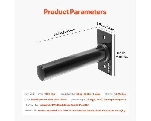 Настінне кріплення для вагових дисків VEVOR, чорний