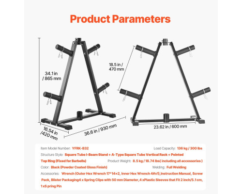 Стійка для вагових дисків VEVOR YFRK-B32