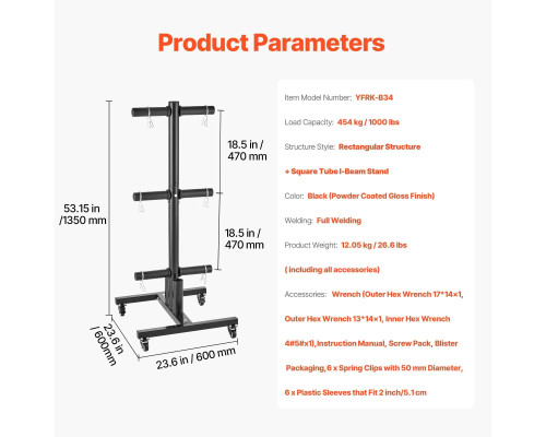 Стійка для штанг VEVOR, чорний