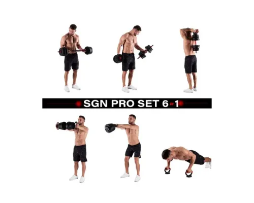 Набір ваг 6в1 30 кг HMS PRO SGN130 Набір ваг 6в1 30 кг HMS PRO SGN130