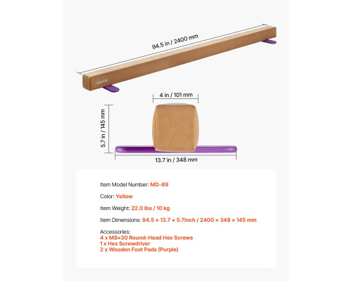 Дитяча гімнастична балка VEVOR МД-89 2,4 м, бежевий