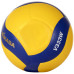 М'яч волейбольний MIKASA V333W School Pro, розмір 5