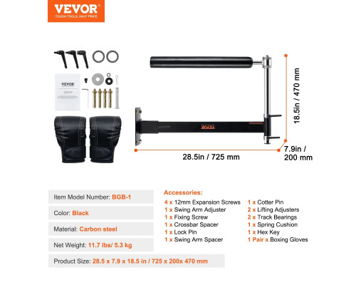 Боксерський гриф настінний VEVOR, чорний