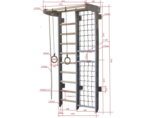 Шведська стінка Małpiszon Kombik Irelio 225 х 107 см, сіра