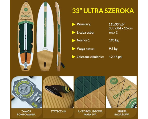 Надувна SUP дошка (Сапборд) Skatinger Peninsula Trojan Horse 335 Надувна SUP дошка (Сапборд) Skatinger Peninsula Trojan Horse 335