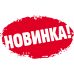 Матрац надувний Intex 64763 з вбудованим насосом 203x152x25 см, чорно-сірий