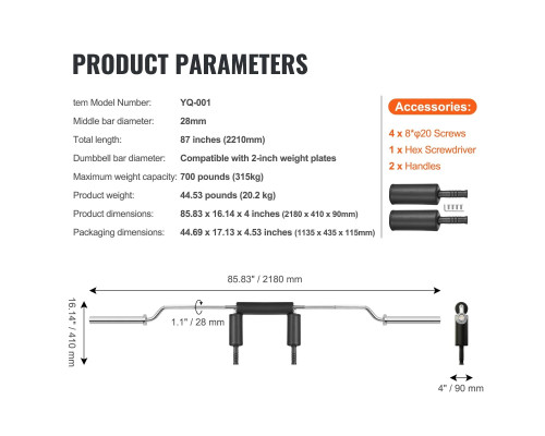 Гриф для штанги VEVOR 221 см, 315 кг