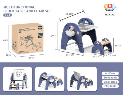 Стіл і стілець 4в1