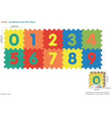 Дитячий килимок-пазл Ramiz 1001B3, 32 х 312 см 10 шт, різнокольоровий