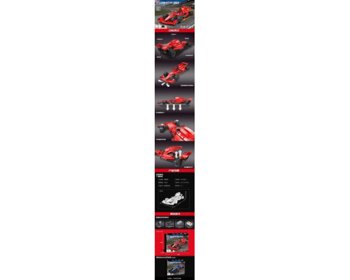 Машинка Vehicle Bolid F1 1065 шт. Машинка Vehicle Bolid F1 1065 шт.