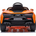 Дитяча акумуляторна машинка Дитячий McLaren Artura Помаранчева