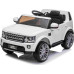 Дитяча акумуляторна машинка Land Rover Discovery Біла