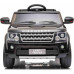 Дитяча акумуляторна машинка Land Rover Discovery Чорна