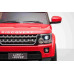 Дитяча акумуляторна машинка Land Rover Discovery Червона