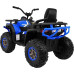 Дитячий акумуляторний квадроцикл Quad ATV Desert Синій