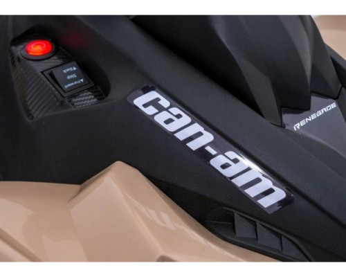 Дитячий акумуляторний квадроцикл Maverick Quad  Коричневий