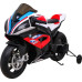 Дитячий акумуляторний мотоцикл BMW HP4 Червоний