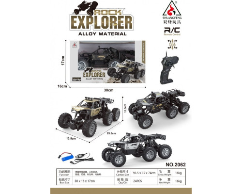 Металевий гусеничний автомобіль Rock Explorer 4x4 для дітей 8+ з дистанційним керуванням 1:18 Гума 6 коліс