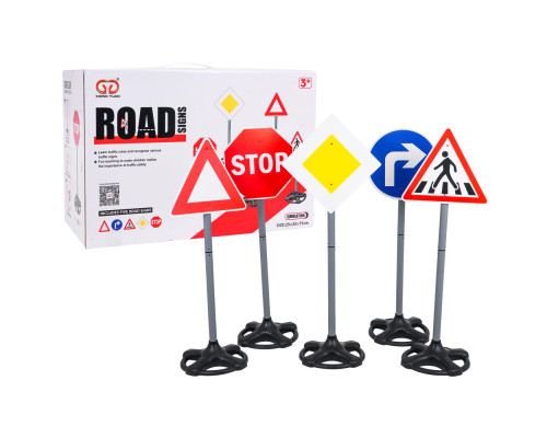 Набір дорожніх знаків Ramiz 8188-33, 5 шт.