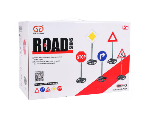 Набір дорожніх знаків Ramiz 8188-33, 5 шт.