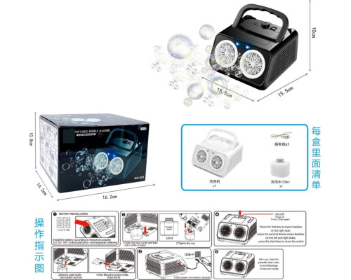 Дитяча машинка для мильних бульбашок RAMIZ 3+