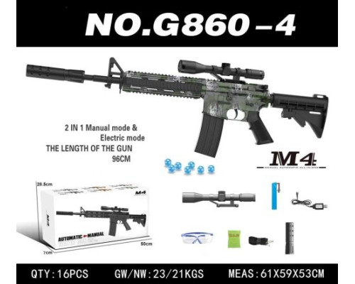 Дитяча гвинтівка з гелевими кульками M4 + аксесуари