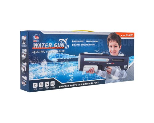 Дитячий водяний пістолет Ramiz 957-1, біло-сірий