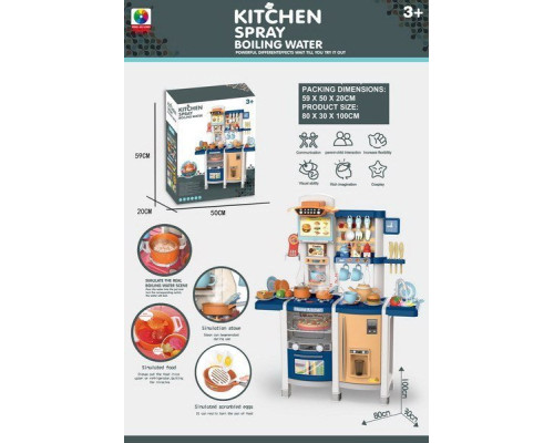 Диятча кухня зі світлом і звуком 65 шт. Синя