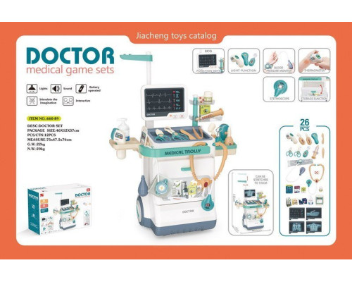 Інтерактивний набір лікаря з медичним візком для дітей 3+