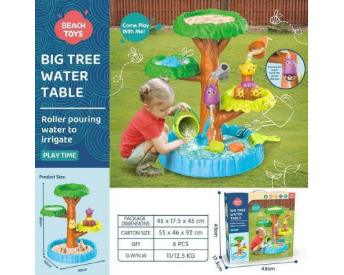 Набір MEGA Sandbox з функцією води